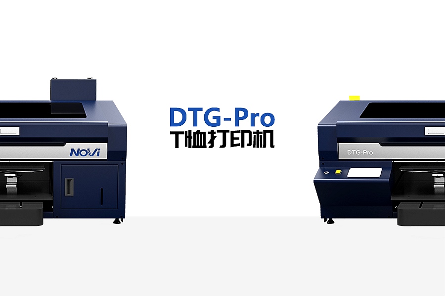 DTG-Pro T恤打印机