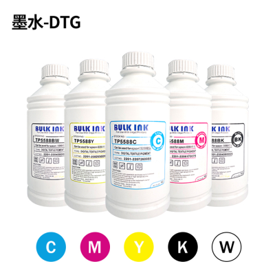 DTG直喷印花机墨水
