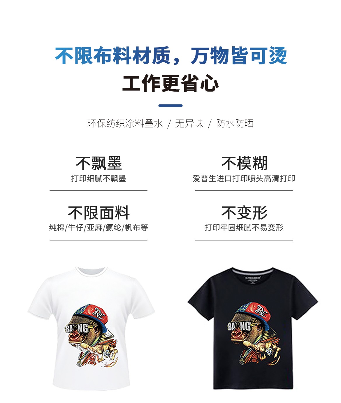 DTF-60plus抖粉机详情页_11