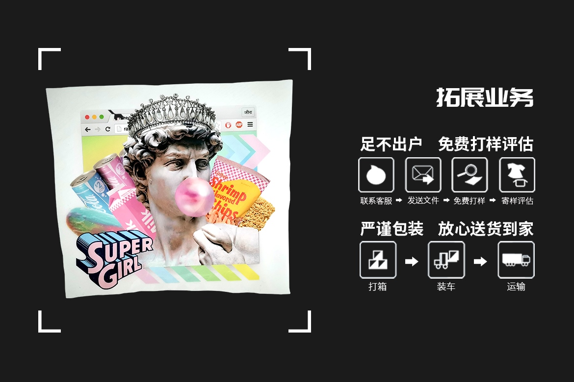DTF-60plus抖粉机详情页_13